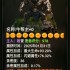 御兽之王二挂机开荒攻略