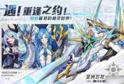 奥奇传说手游解神意志神器怎么样-奥奇传说手游解神意志神器详细介绍