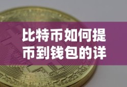 狼少年结局的深度解读