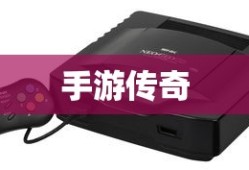 水浒风云传