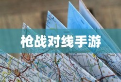 网游三国之天策txt