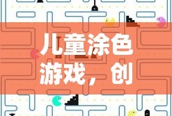 移动电竞的崭新天地，网吧手游专区