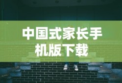 手游qq飞车体验服下载官网