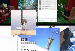 开放空间樱庭世界异空间隐藏宝箱内容