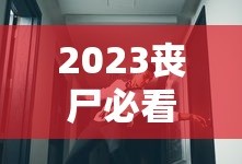 三国乱世196副本怎么过怎么配置