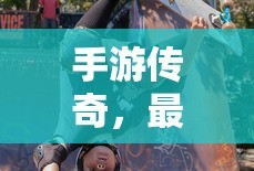 奥奇传说吧 百度贴吧