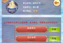 想不想修真五气朝元功法领取位置在哪-想不想修真如何获取五气朝元功法