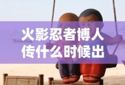 三国寻芳谱小说