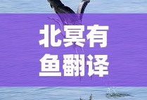 龙岭迷窟免费观看完整版电视剧
