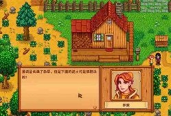 星露谷物语传说之鱼怎么钓 五种稀有鱼类获取方法