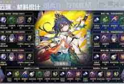 崩坏星穹铁道云璃如何获取养成材料-崩坏星穹铁道云璃养成材料全解析
