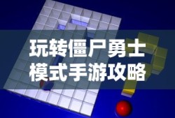 WPS会员如何在支付宝取消自动续费