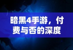 梦幻手游月宫武器选择宝典