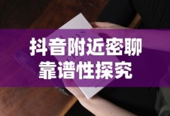 永不言弃3下载破解版