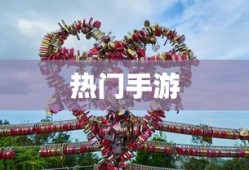 乱世王者外卦软件