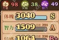 火山的女儿怎么玩游戏攻略
