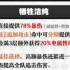绝区零零号安比音擎选什么好