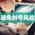 燕云十六声洛辟邪行缠获取方法 燕云十六声洛辟邪行缠怎么获取