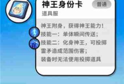 香肠派对身份卡介绍大全
