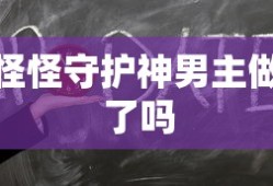 暖暖环游世界图片高清