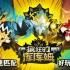 塔防游戏哪些值得玩 人气高的塔防游戏盘点