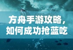 放置江湖天山派