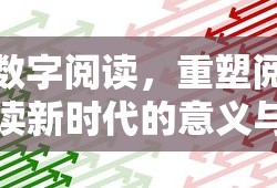 神仙劫进阶数据怎么看