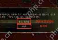 苏丹的游戏如何获取全成就-苏丹的游戏全成就获取方法