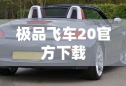 年轮吉他谱c调简单版
