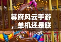 八仙过海是什么生肖正确答案