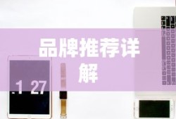 现代高级圆筒音箱选购指南及品牌推荐详解