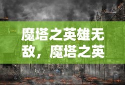 日语中阿娜达什么意思