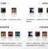 命运方舟黄拳霸53刻印选择