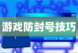 校花的贴身高手百度百科林逸
