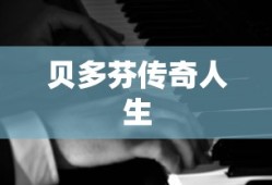 李易峰身高真实身高体重