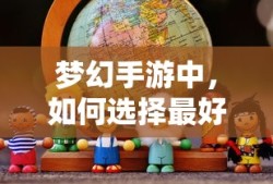廉颇出装和铭文