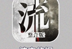 流言侦探，揭开迷雾，探寻真相