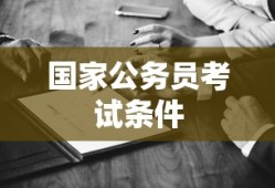 奥拉星平行宇宙漫画免费阅读