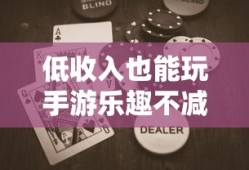 4399弹弹堂3
