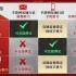 永劫无间手游账号绑定流程详解