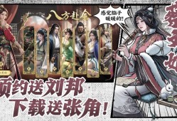 代号杀22武将梯度排行与解析