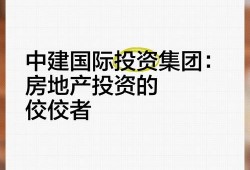 凯鹏华盈，投资领域的佼佼者