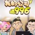 文字游戏游戏有哪些 下载量高的文字游戏游戏排行榜前十