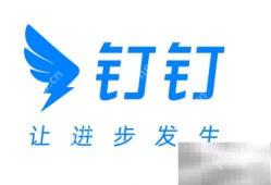 钉钉文件如何发送到微信的步骤介绍