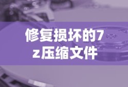 西内什么意思日语