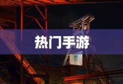 郭德贤丈夫