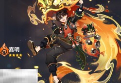 原神嘉明要抽几命 原神嘉明命座推荐