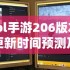 碧蓝档案入坑指南