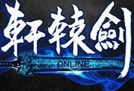 剑侠游戏有哪些好玩 十大必玩剑侠游戏排行榜