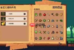 哥布林弹球全部难度挂机玩法攻略